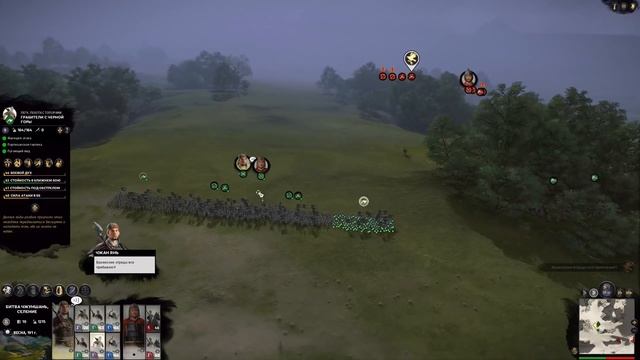 Total War: Three Kingdoms - Неравные силы и поединок генералов! #2 смотреть онлайн