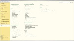 1C: ERP - Оформление претензий. Краткий обзор