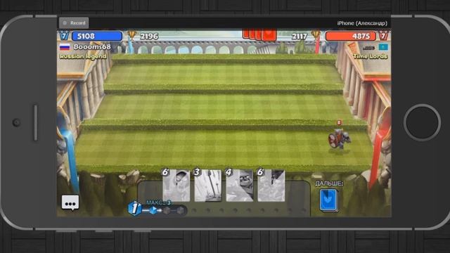 Castle Crush начало. На русском. смотреть онлайн