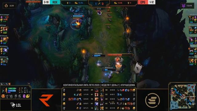 ROX vs EPG - Неделя 7 День 2 | LCL Летний Сплит 2020 | ROX vs Elements Pro Gaming смотреть онлайн