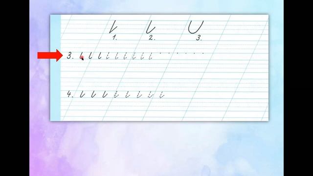 Урок для 1 класса по "Чудо-прописям" Илюхиной. Знакомство с королевой страны БУКВОЛАНДИИ смотреть онлайн
