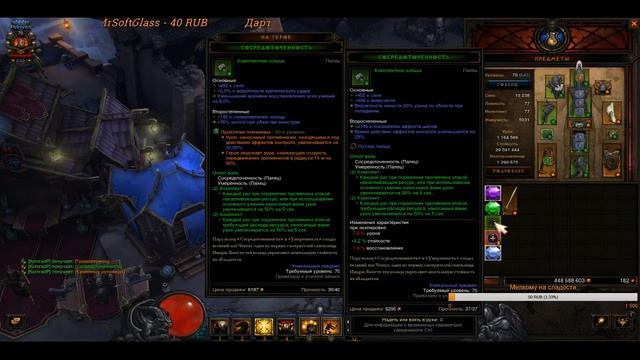 Похождения Крестоносца "На что способен Роланд!" Часть XVI смотреть онлайн