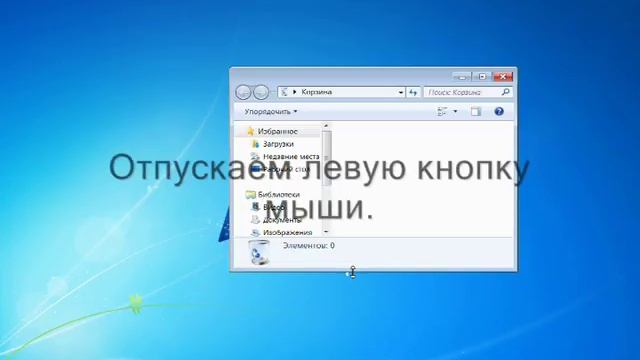 Изменяем размеры окна смотреть онлайн