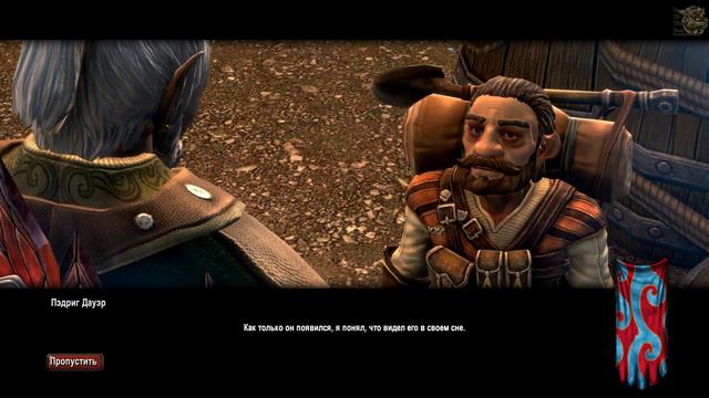 Kingdoms of Amalur:Re-Reckoning[#42] - Наследник (Прохождение на русском(Без комментариев)) смотреть онлайн