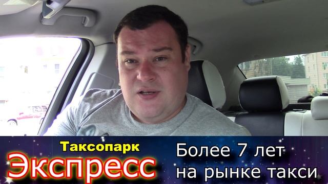 Агрегатор DiDi (ДиДи) начал официальный набор водителей в свои ряды Г Казань смотреть онлайн