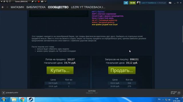 КАКИЕ КЕЙСЫ ЛУЧШЕ ЗАКУПАТЬ? ИНВЕСТИЦИИ КС ГО 2021 / ИНВЕСТИЦИИ СТИМ ИЛИ КАК ЗАРАБОТАТЬ В СТИМЕ смотреть онлайн