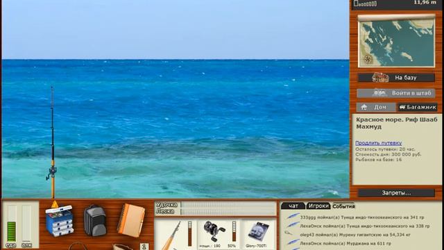 Рр 3 Конус березовый, конус мраморный (без отваров). Закрытие квеста конусы. смотреть онлайн