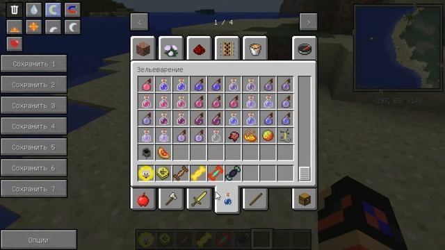 (реалистичная рпг сборка 1.7.10) моя первая сборка для майнкрафт смотреть онлайн