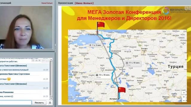Моя жизнь с проектом Экспресс Карьера Нина Копыл По следам Золотой Конференции смотреть онлайн