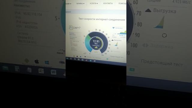 Часть 3.Установка спутниковой тарелки и головки 1700 на 2700 МГц. Altel4G,Beeline. Казахстан смотреть онлайн