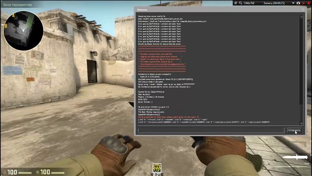 Анимация ника в CS:GO! смотреть онлайн