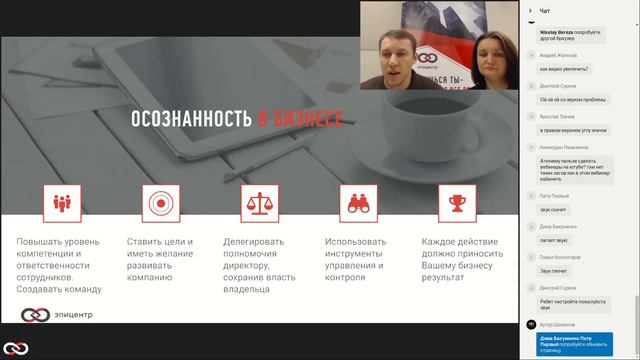 Как выбрать бизнес, не требующий инвестиций? | Вебинар смотреть онлайн