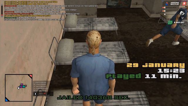 gta sa 2022 01 29 15 22 44 022 смотреть онлайн