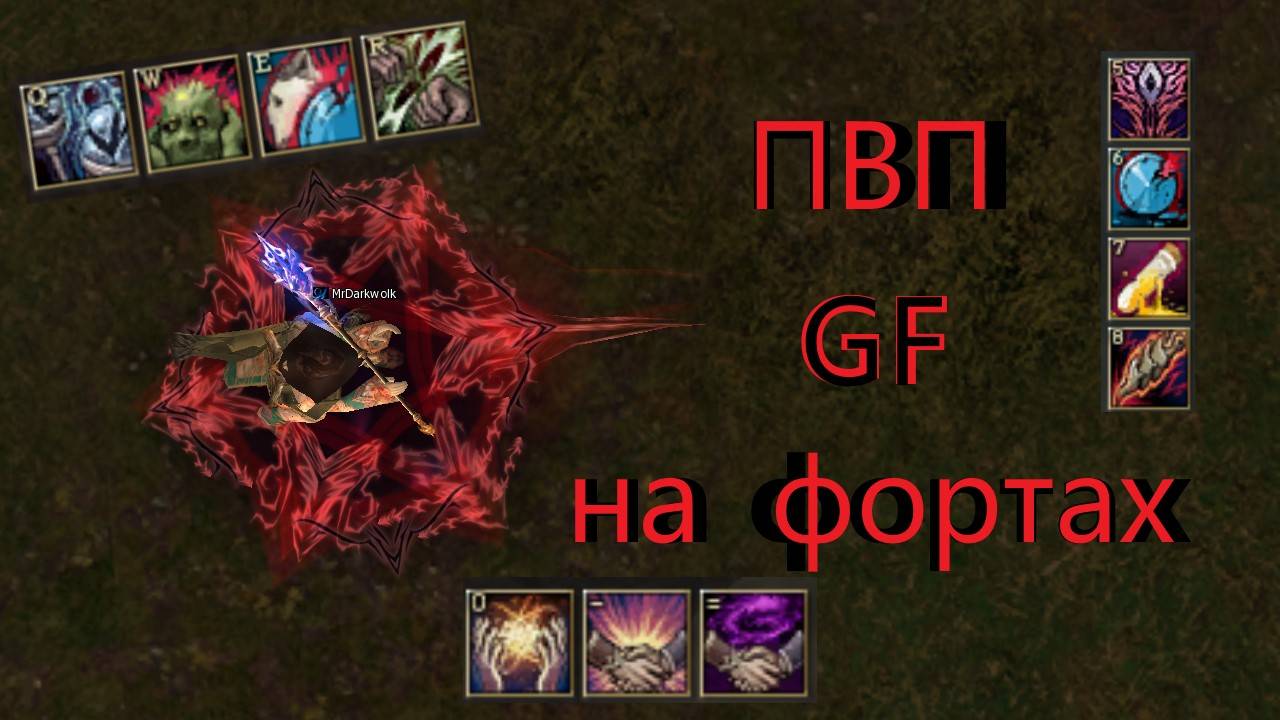 Lineage 2 PVP Fort 27 смотреть онлайн