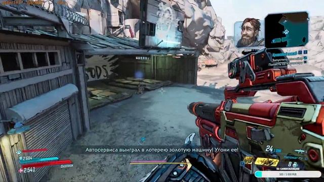Borderlands 3 чилим от скуки день второй. смотреть онлайн