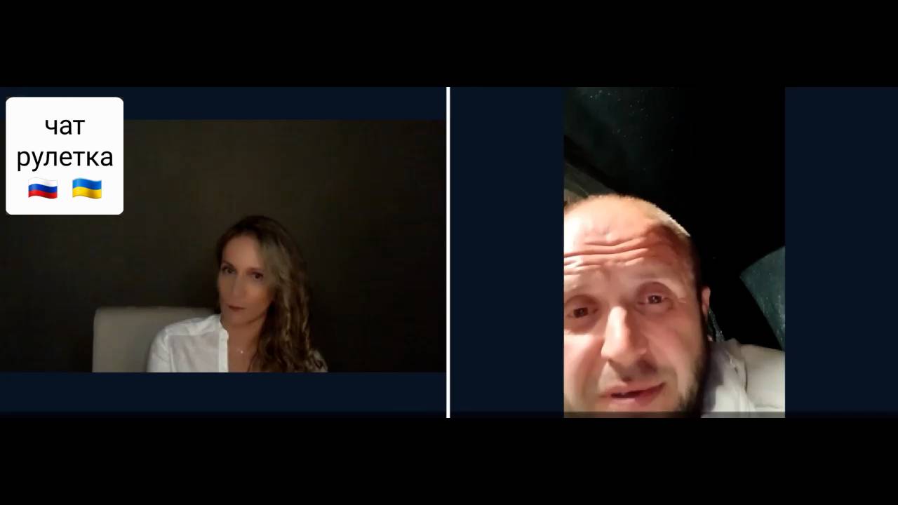 Украинский провокатор. Чат рулетка Россия-Украина смотреть онлайн