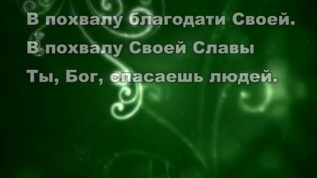 Придите и прославьте все смотреть онлайн