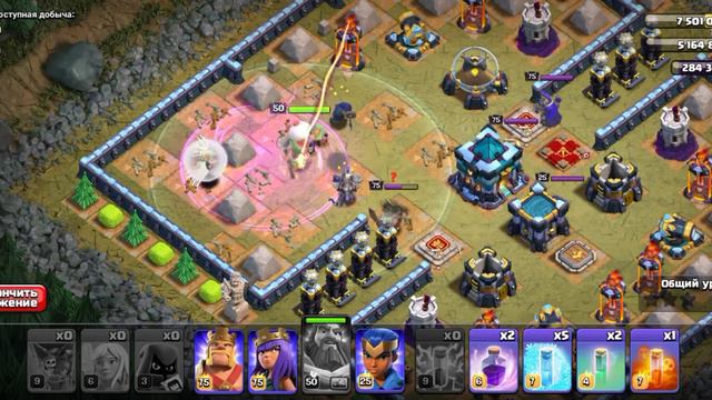 Clash of Clans | Второй вариант прохождения испытания 13 ТХ смотреть онлайн