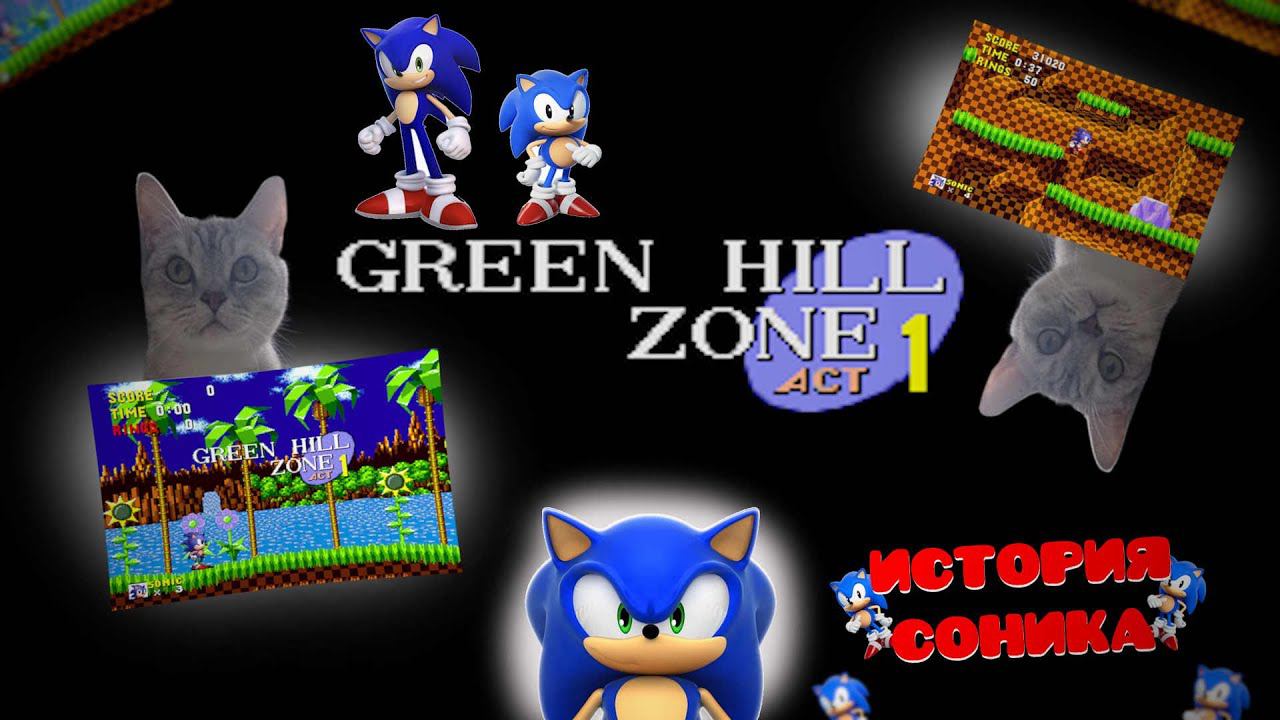 Как "Sonic: The Hedgehog" вместе с собой враждовал | Коттитар смотреть онлайн