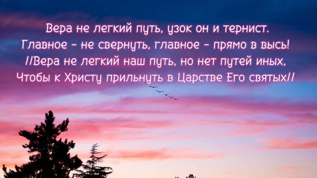 Жизни река бежит - Русавуки (фонограмма) смотреть онлайн