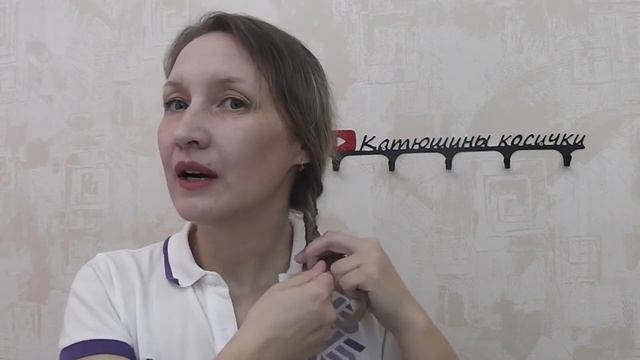 Коса рыбий хвост. Плетем на себе! смотреть онлайн