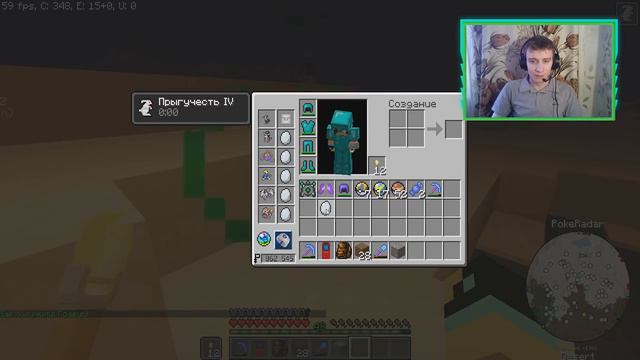 НОВАЯ ВЕРСИЯ ПИКСЕЛЬМОНА! ДИСКИ ДЛЯ ГЕНЕСЕКТА! МАЙНКРАФТ ПОКЕМОНЫ (Pixelmon GENERATIONS) #140