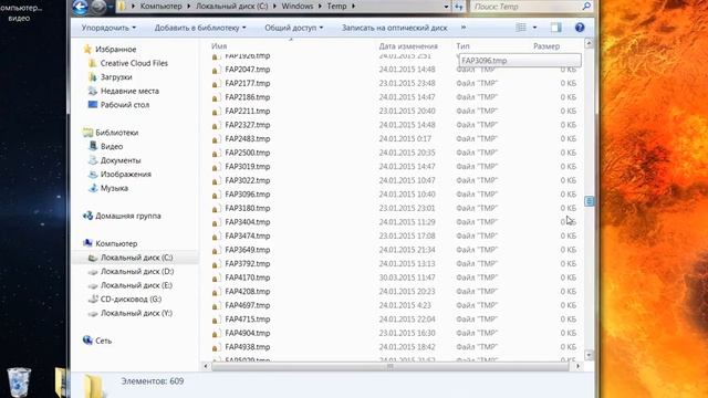 Можно ли удалить папку Temp смотреть онлайн