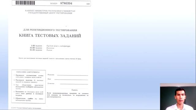 Live Aid for Abiturient 1 (Экзамен глазами абитуриента) смотреть онлайн