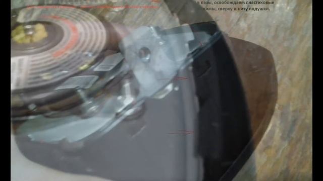 Как разобрать подушку безопасности нисан тиана.. смотреть онлайн