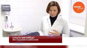 Санаторий «Увильды»