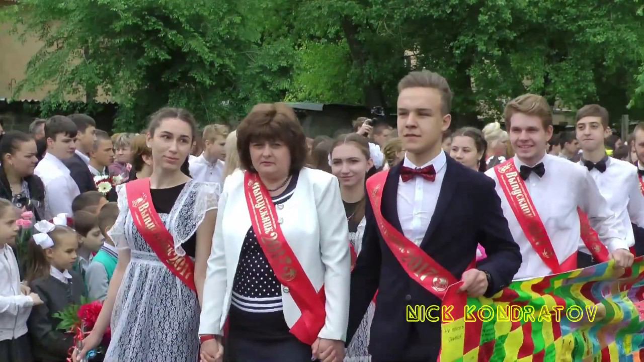 Последний звонок /Лицей №28/ полная версия