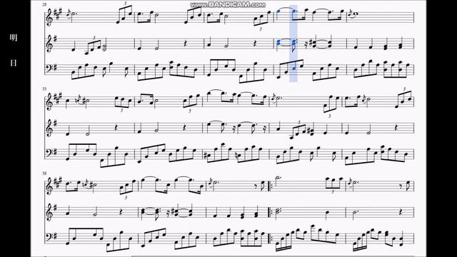 "明日 ASHITA" André Gagnon sheet music by EWI-USB Kenny G-VST playing смотреть онлайн