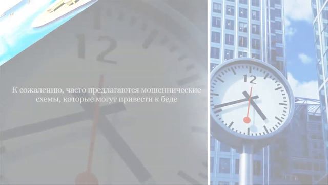 Путешествуем по водам