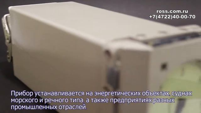 Прибор КД-140 смотреть онлайн
