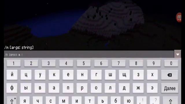 ИГРАЮ на сервере Minecraft PE!-Planet-Pe смотреть онлайн