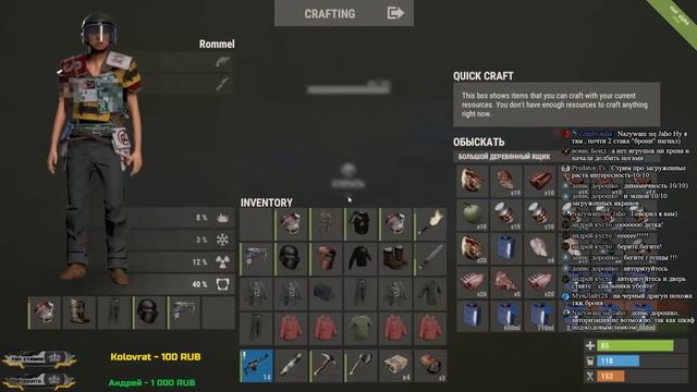 Rust: Отличный рейд #11 смотреть онлайн