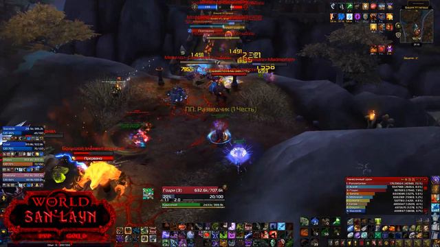 WOW BFA 8.2.5 | San'Layn Эпическое поле боя «Ашран» смотреть онлайн