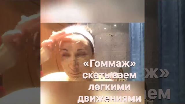 Домашний уход за лицом смотреть онлайн