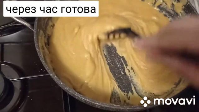 Шербет или молочная халва самый простой рецепт! смотреть онлайн