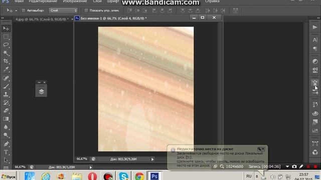 Уроки фотошопа от Alois Trancy | Аватарка на размытом фоне смотреть онлайн