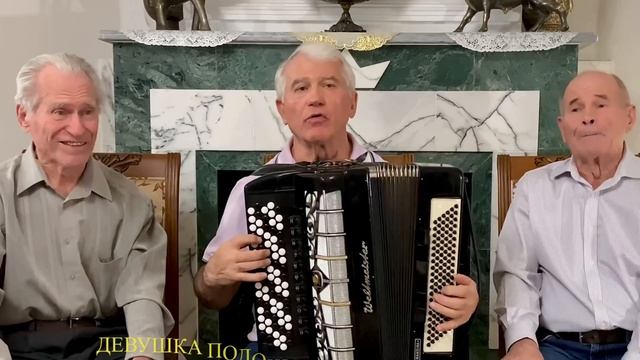 Одна из лучших украинских народных песен! Как поют (БРАТЬЯ СЕМЕНЮКИ - ОЙ, ЧЕЙ-ТО КОНЬ СТОИТ) смотреть онлайн