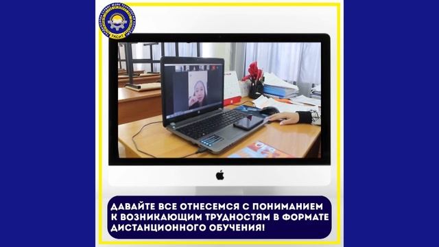 УЧИТЕЛЯ ТОЖЕ ГЕРОИ! смотреть онлайн