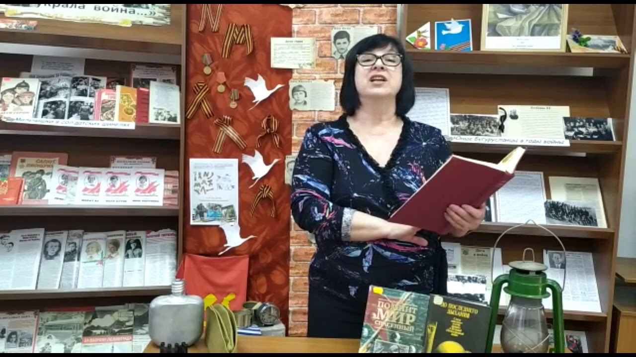 Леонид Мартынов "Народ-победитель". Читает Теняева Елена. смотреть онлайн