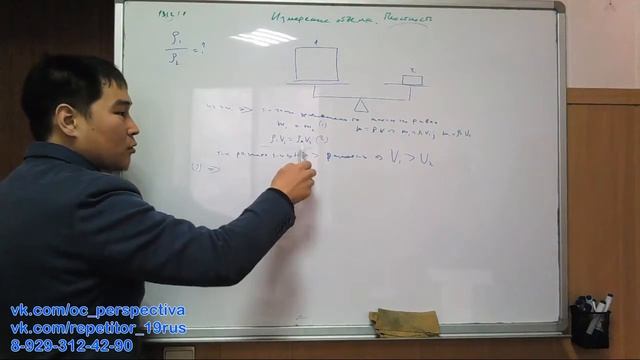 13_12_18 7 кл. физика, измерение объема, плотность смотреть онлайн