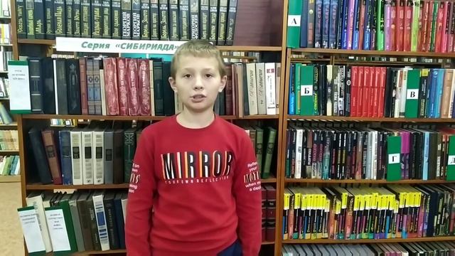 Пронин Никита г Бородино смотреть онлайн