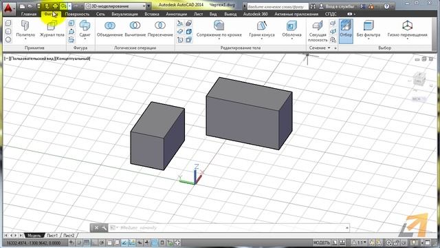 [Урок AutoCAD 3D] Настройка рабочего пространства. смотреть онлайн