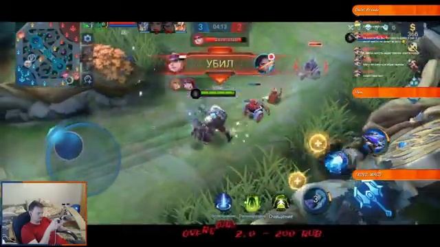 Mobile Legends_22 .Заказной смотреть онлайн