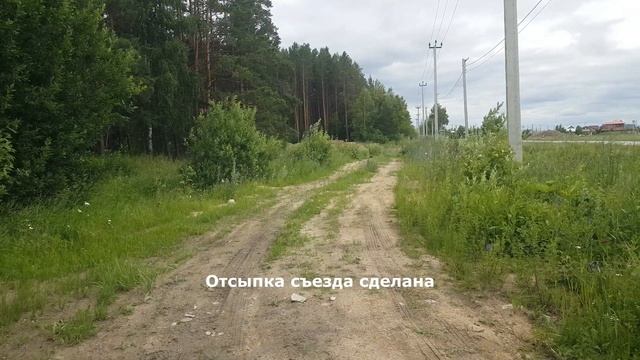 Садовый Кременкуль смотреть онлайн