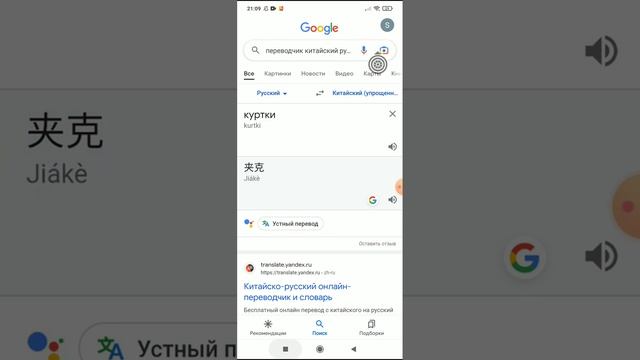 КАК НАЙТИ ТОВАР В ПИНДОУДО#пиндуодуо #pinduoduo #пиндоудо на русском