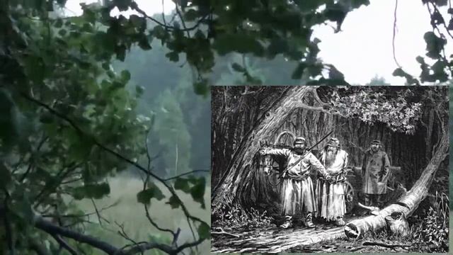 И. С. Тургенев 